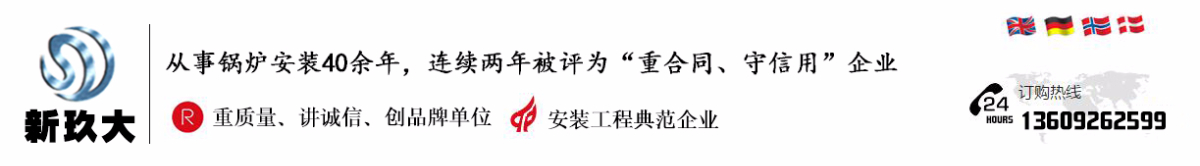 黑龍江省瑤茜爍熱水工程有限公司